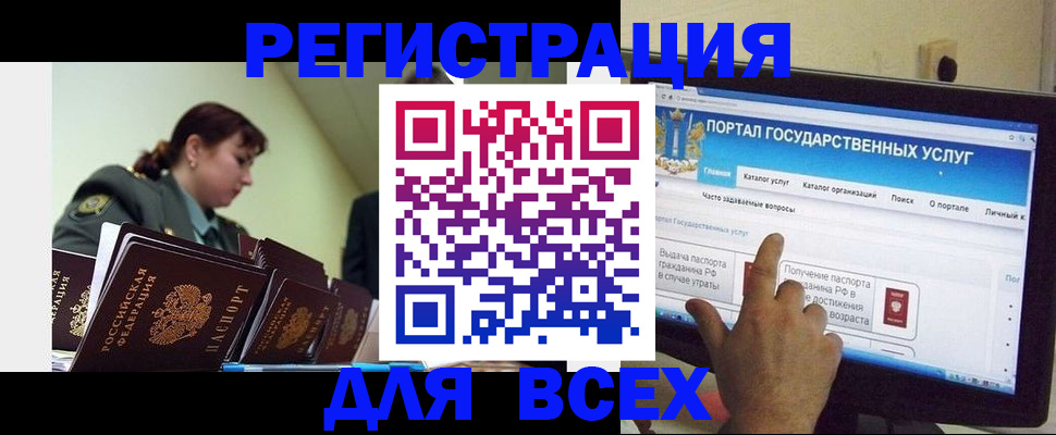 найти адрес прописки в Майском