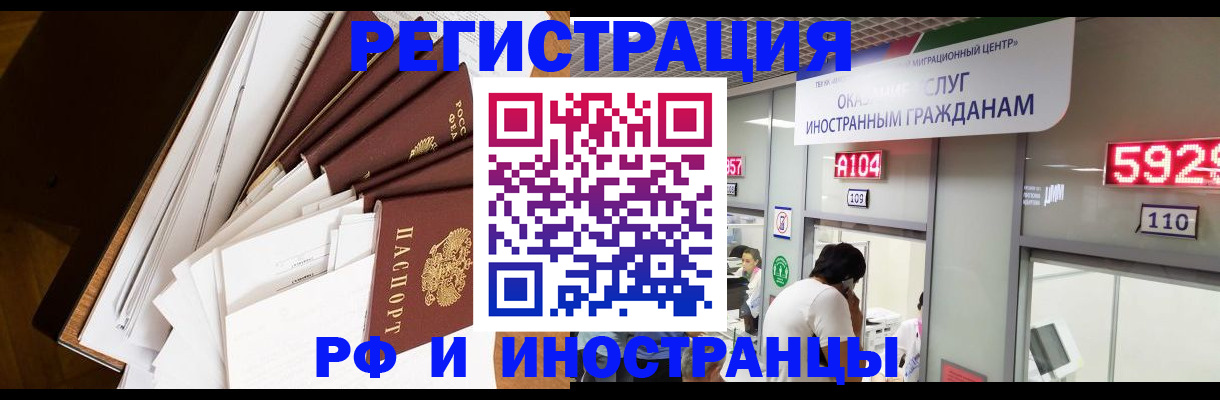 прописка для кредита в Майском